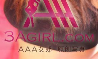 这原图免费享——3Agirl的臀部，脑海中总是浮现出不为人知的磁场，咳，太神奇了。