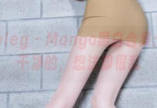 Beautyleg – Mango黑白合集：资源是干净的，想法却很乱