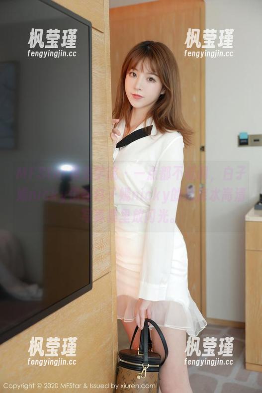 MFStar模范学院 - 一点都不低调，白子嫣nicky仍在白子嫣nicky的死库水高清写真集里放闪光。