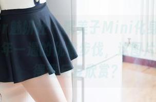 MiStar魅妍社 – 糯美子Mini化身女仆，迈出百年一遇的优雅步伐，这图片值不值得我反复欣赏？