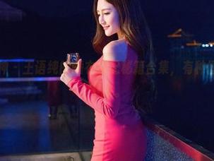 TGOD推女神 – 王语纯的睡衣搭配秘籍合集，有种惬意让人停不下来。
