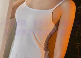 UGirls尤果网 – 郝晴Grace的温柔在这里，精选之中隐藏的小调皮！
