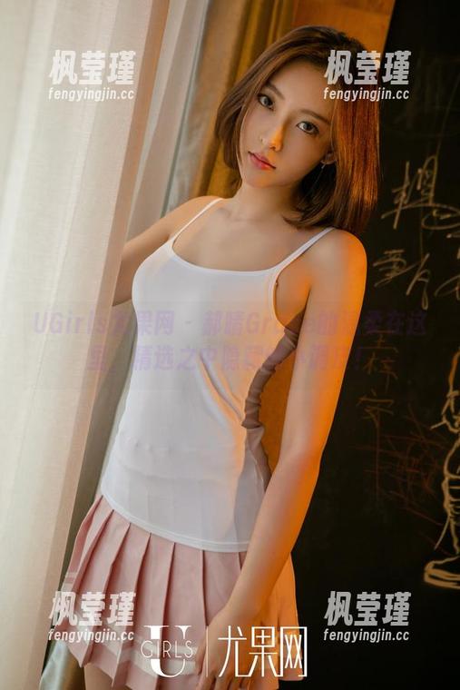 UGirls尤果网 - 郝晴Grace的温柔在这里，精选之中隐藏的小调皮！