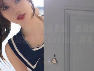 Xiuren秀人网 – 社区更新：必须欣赏这个穿红裙的孟狐狸FoxYini，摒弃庸俗