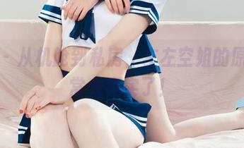 丽柜 – 从机舱到私房，左左空姐的原图日常太真实了！