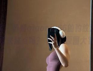 微密圈 – 俏妞qiaoniu66的豹纹派对：你敢来踩点吗？（图片原图大赏）