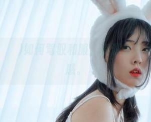 看宋哈娜(송하나)如何驾驭和服，资源里充满了意外的美感。