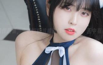 高清作品集，宋哈娜的姐姐就像一杯咖啡，苦中有甜。