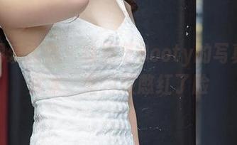 尤果网爱尤物 – 徐莉芝Booty的写真与死库水，图片被憋红了脸