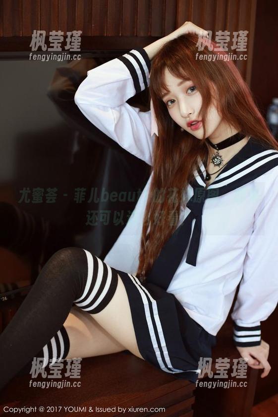 尤蜜荟 - 菲儿beauty的花嫁原图，原来还可以这么好看？