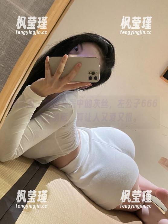 微密圈 - 原图私房中的灰丝，左公子666你这么随意，真让人又爱又恨。