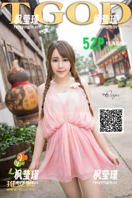 推女神 - 哇，最新的“学姐”资源，婕西儿又带来了不同的风味！