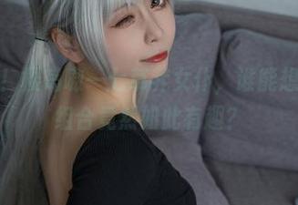 图片来啦！樱岛嗷一七草荠女仆，谁能想到这样的组合竟然如此有趣？