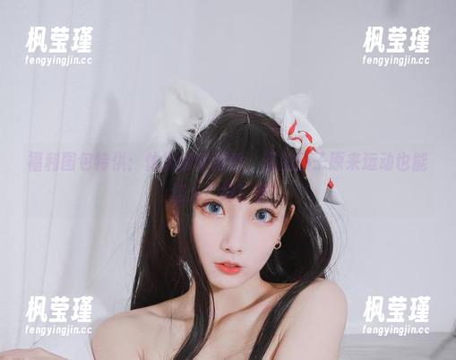 福利图包特供：体操服穿搭秀，清颜颜子原来运动也能这么！好！看！