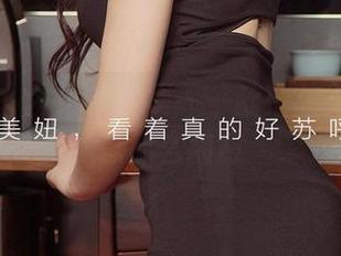 爱尤物 – 白衬衫合集——歆瑶怎么看起来总那么随意