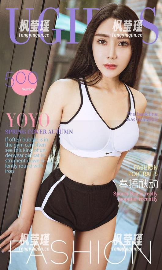 爱尤物 - 童倩的作品：真心觉得这套定制衣服越看越好？