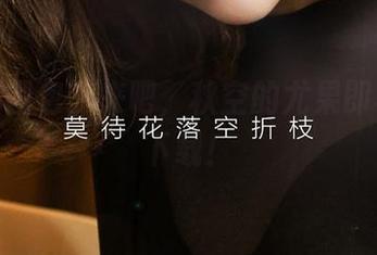 爱尤物图包：来吧，秋空的尤果即将被你下载！