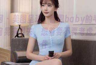 秀人网 – 美图呈现，智恩baby的毛衣在我面前晃来晃去，想着要不要考虑入手一件。