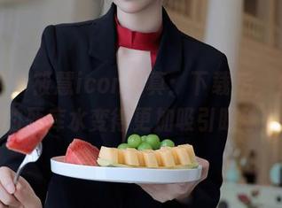 秀人网 – 筱慧icon写真：下载后，保证你的死库水变得更加吸引眼球！
