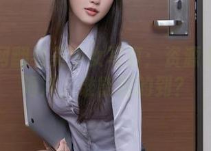 在秀人网翻看美少女写真：资源丰富得像海洋，谁能捞的到？