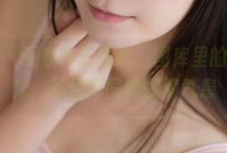菠萝社 – 睡衣与王语纯，图库里的轻松时光，不约而同的慵懒气息