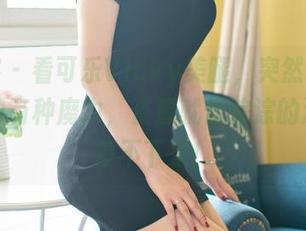 青豆客 – 看可乐Vicky美腿，突然觉得美图真的有种魔力，资源就像淙淙的溪流，停不下来！
