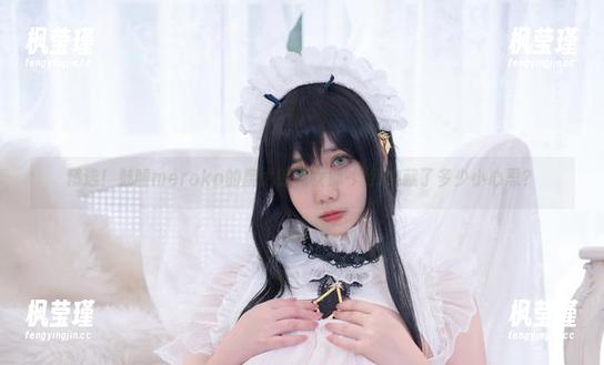 精选！魅瞳meroko的魔太郎兔女郎-她到底藏了多少小心思？